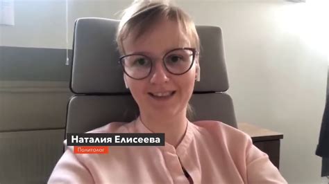 Наталия Елисеева в передаче с глазу на глаз от 22 Июня - YouTube