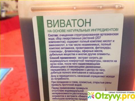 Празител суспензия для кошек и котят | инструкция, цена, отзывы
