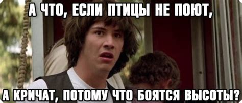 Фильмы С Киану Ривз Мем - associationzavod