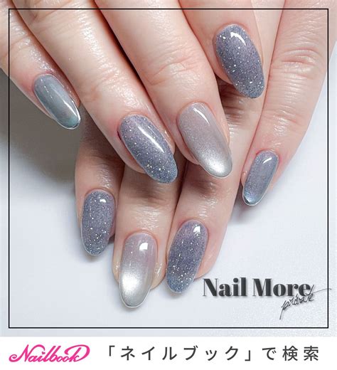 nailmoreno