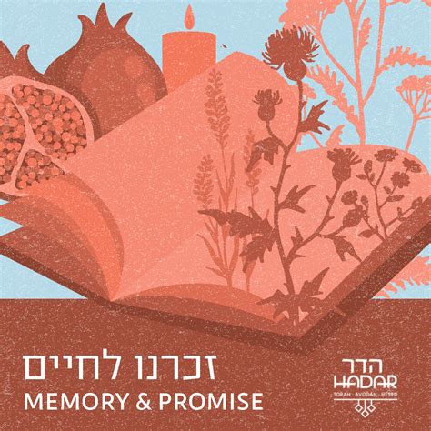 Torah & Tefillah Library | Hadar Institute 