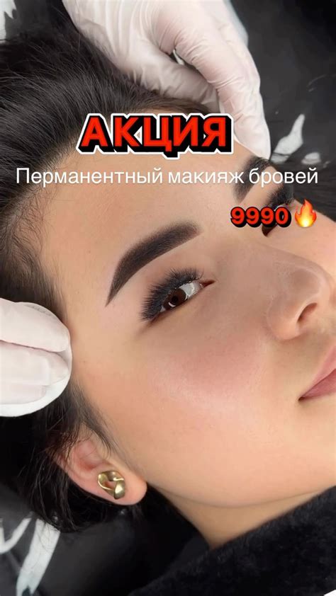 САЛОН КРАСОТЫ АСТАНА • ПЕРМАНЕНТНЫЙ МАКИЯЖ • УВЕЛИЧЕНИЕ ГУБ | PRICE ...