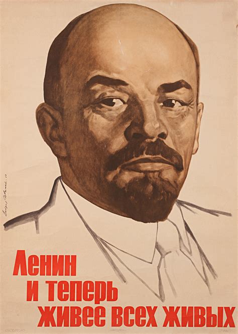 ЛЕНИНУ – 150 | Рабкор.ру