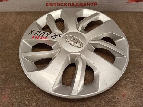 Колпак колесного диска Lada X-Ray