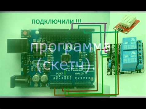 Инкубатор на базе arduino. Электроника. Регулировка температуры и ...