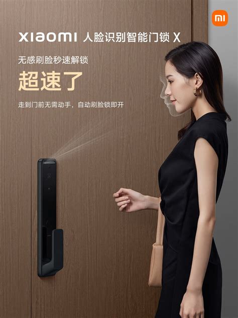 Xiaomi Mi Face Recognition Smart Door Lock X: arriva la serratura con ...
