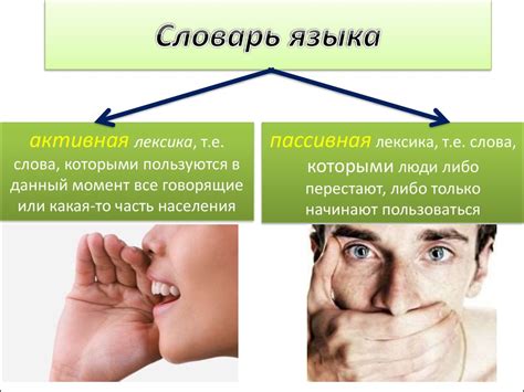 «Старинные» слова как отражение эпохи (на примере повести А.С.Пушкина ...