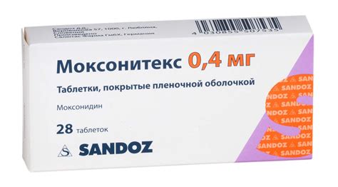 МОКСОНИТЕКС таблетки - купить по выгодной цене на сайте Otabletkah.ru