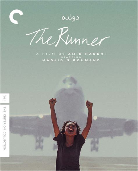 The Runner (1984) | The Criterion Collection