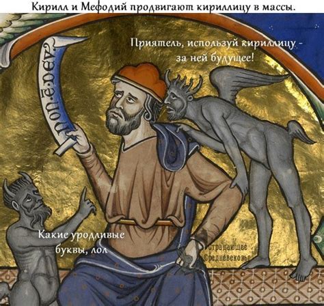 страдающее средневековье | Tumblr