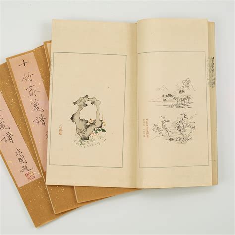 Liu Zhu Shi Jian De Ren 4