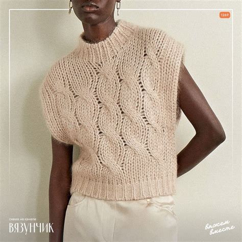 Вязунчик — вяжем вместе. Запись со стены. | Knit vest pattern, Modern ...