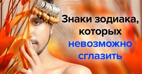 Как понять, что тебя сглазили
