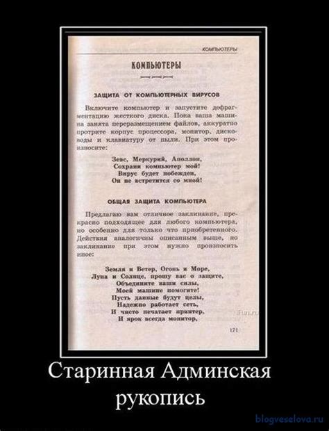 Смешные картинки