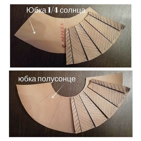 Юбка солнце со складками | Hand fan