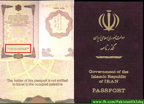 Pakistan Ek Ishq Ek Junoon: Iran Passport