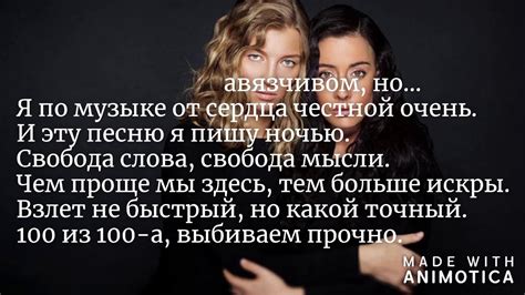 #2Маши - МАМА Я ТАНЦУЮ (текст песни, слова песни, караоке) - YouTube