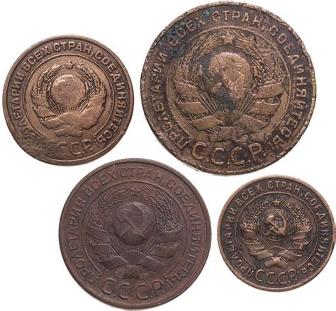 Набор из 4-х медных монет 1924 (1, 2, 3 и 5 копеек) СССР стоимостью ...