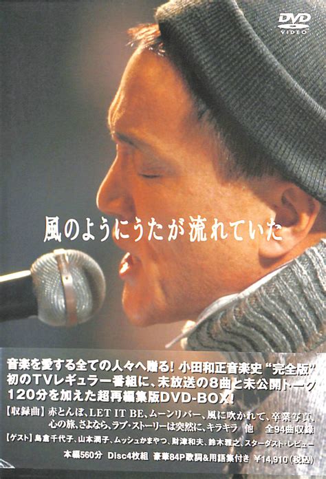 dvd box dvd tbsdvd dvd