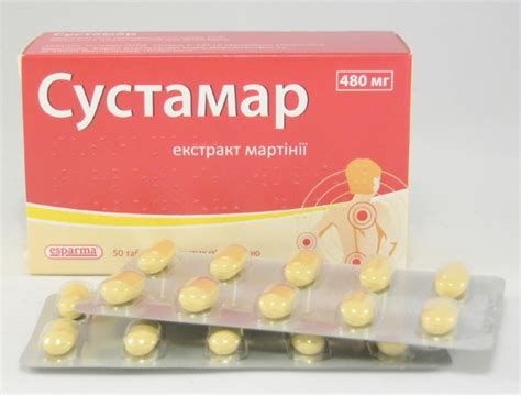Препарат Сустамар: инструкция по применению, показания