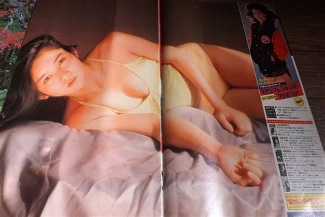 Yahoo!オークション - 女優【沖直美】水着10ページ切抜き 送料180円