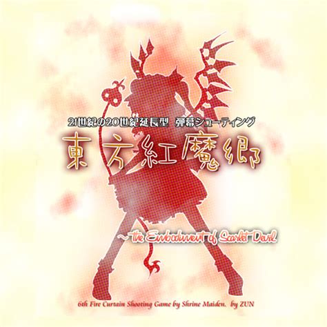 embodiment  scerlet devil