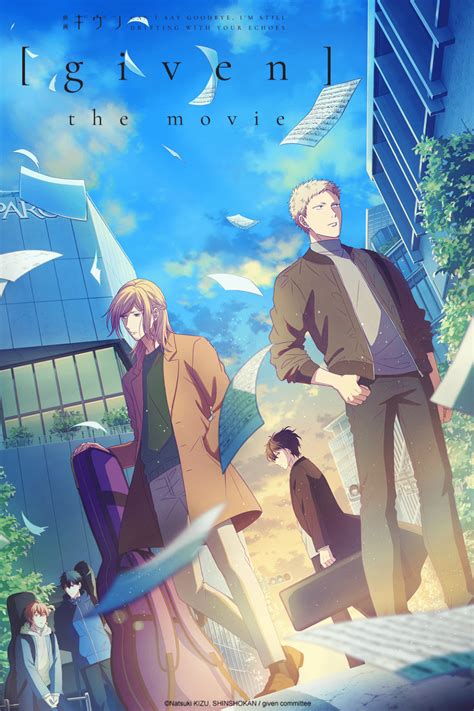 anime film  stream  crunchyroll