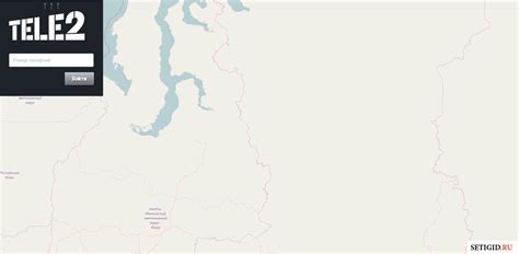 Как узнать местоположение абонента Теле2 — поиск человека по номеру ...