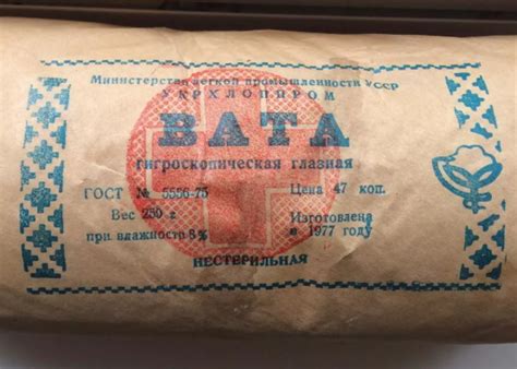 Советская вата: ее разновидности и особенности изготовления - Life in ...