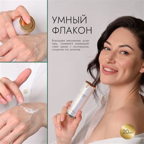 Регенерирующий крем для лица - REGENIQUE