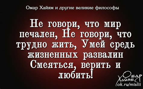 Думай и богатей. Обсуждение на LiveInternet - Российский Сервис Онлайн ...