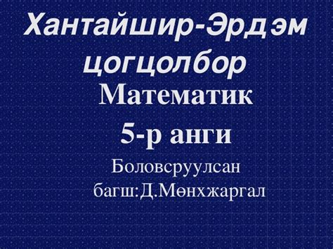 хольц