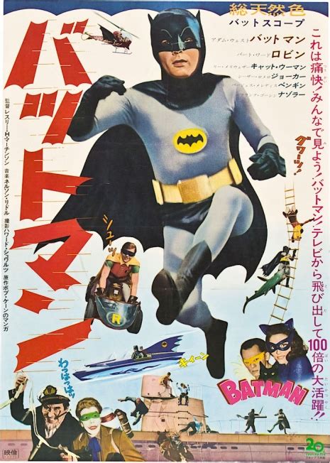 retro vintage japanese posters  affiche gif