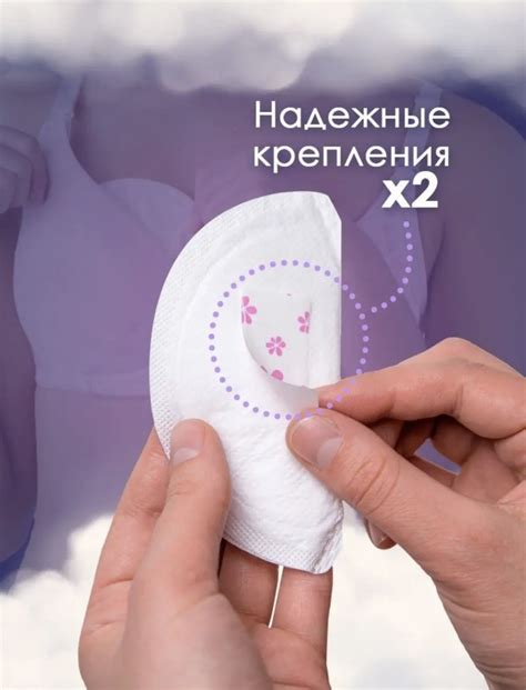 Купить Прокладки для груди KUNDER Гелевые лактационные вкладыши ...