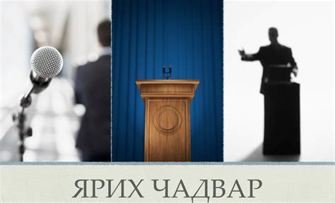 Мэтгэлцээн ба илтгэх урлаг - Home | Facebook