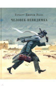 Серия книг Страна приключений | издательство Нигма | Лабиринт
