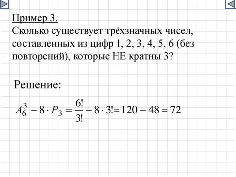 Введение в комбинаторику и теорию вероятностей - презентация онлайн