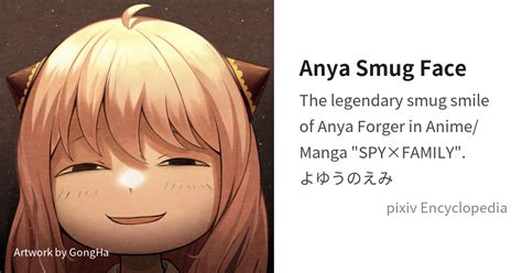 Anya Smug Face is... - pixiv Encyclopedia