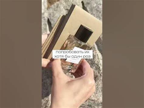 ХИТ ХИТ ХИТ самые популярные ароматы/парфюм/топовые духи - YouTube