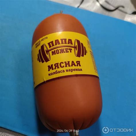 Отзыв о Колбаса вареная Мясная Останкино "Папа может" | В салатик хорошо.
