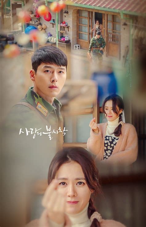 hyun bin movies and tv shows - Fiona Quinn