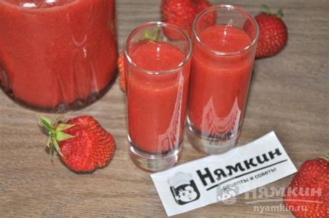 Клубничный ликер XUXU (КсюКсю) с водкой в домашних условиях рецепт ...
