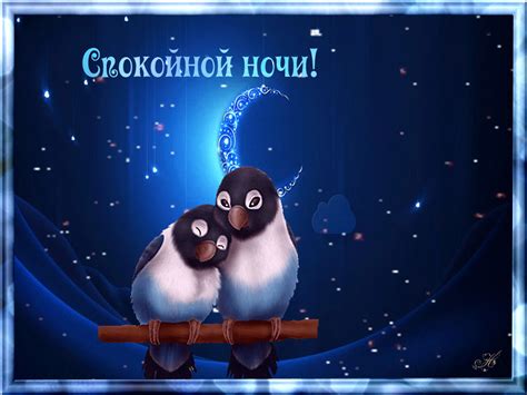 „Google“ paieška | Good night gif, Night gif, Good night