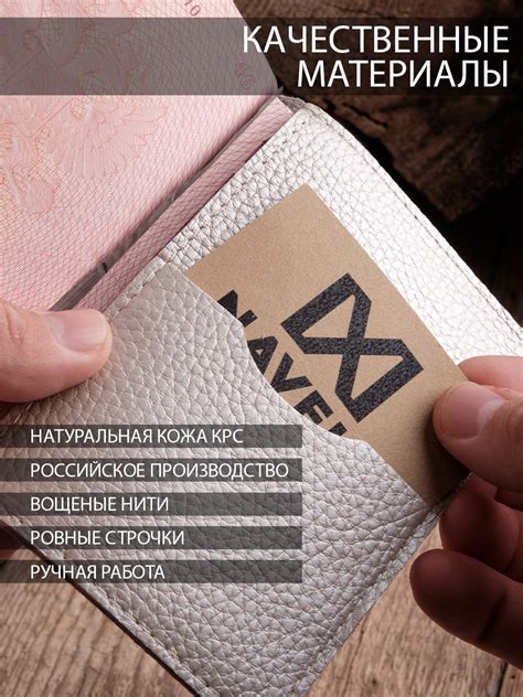 Обложка для документов - Магазин Naveka