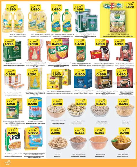 Grand Hyper Special Offers in Kuwait. Till 12th January