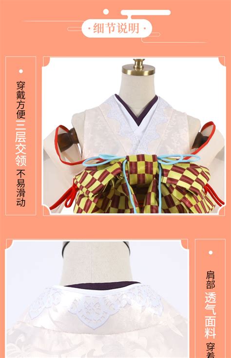 King of Glory Mai Shiranui Cosplay costumes #602956 | Bhiner