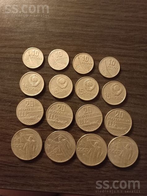 SS.LV Монеты, купюры - Монеты, Цена 15 €. Pārdodu padomju laiku ...
