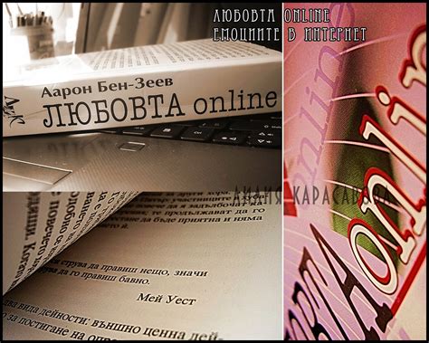 Приказки от Острова : 2010