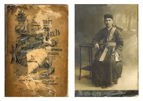 Фотография Гелюнг