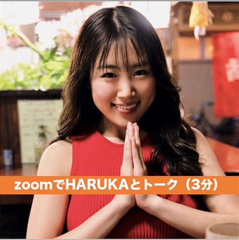 403885 HARUKA | PHOTO GALLERY：大胆露出で横乳も見せつけたHARUKAの1st写真集『はるか』が大ヒット記念で